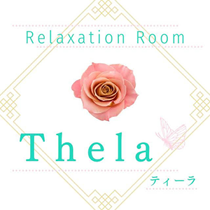 Relaxation Room ティーラ
